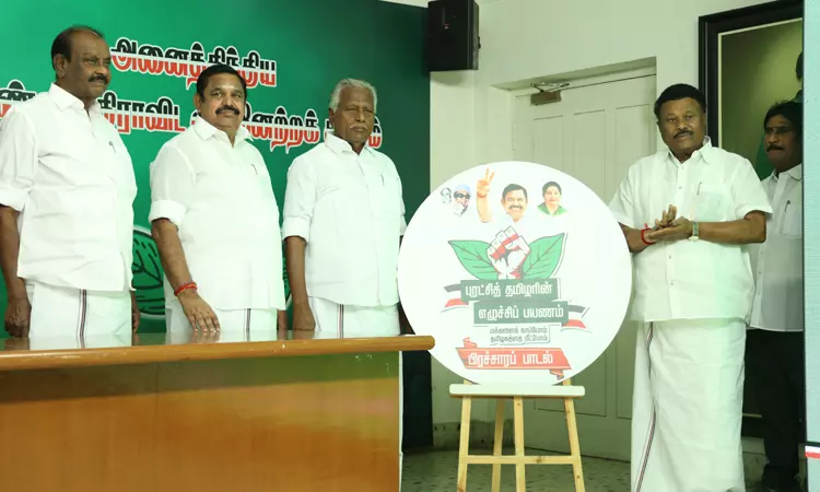 எடப்பாடி பழனிசாமி சூறாவளி சுற்றுப்பயணம்: பிரசார... ... இன்றைய முக்கிய செய்திகள்.. சில வரிகளில் 05-07-2025 எடப்பாடி பழனிசாமி சூறாவளி சுற்றுப்பயணம்: பிரசார... ... இன்றைய முக்கிய செய்திகள்.. சில வரிகளில் 05-07-2025