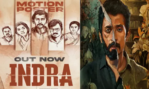 இந்திரா படத்தின் கதாபாத்திர அறிமுக வீடியோ வெளியீடு இந்திரா படத்தின் கதாபாத்திர அறிமுக வீடியோ வெளியீடு