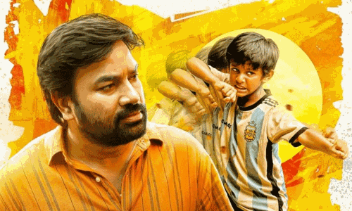 பறந்து போ படத்தின் முதல் நாள் வசூல்.. எவ்வளவு தெரியுமா? பறந்து போ படத்தின் முதல் நாள் வசூல்.. எவ்வளவு தெரியுமா?