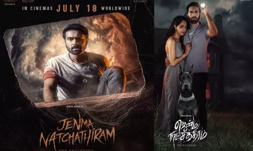 ஜென்ம நட்சத்திரம் படத்தின் ரிலீஸ் தேதி அறிவிப்பு