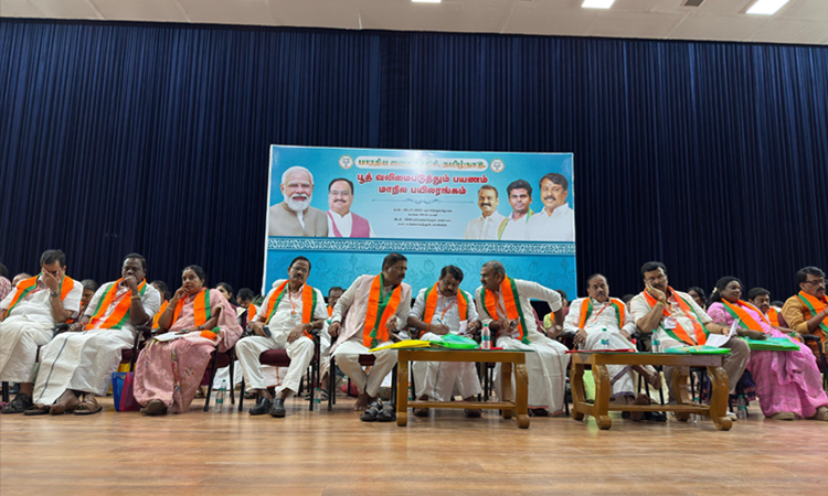 பா.ஜ.க.வின் முதல் மாநாடு நடைபெறும் இடம் பற்றிய... ... இன்றைய முக்கிய செய்திகள் சில வரிகளில்.. 06-07-2025