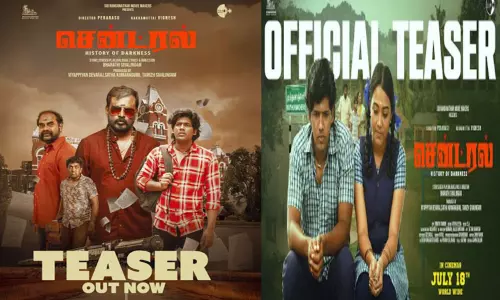 இயக்குநர் பேரரசு  நடித்த சென்ட்ரல் டீசர்  வெளியானது