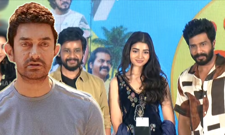 கண்கலங்கிய அமீர்கான்.. மேடையில் போட்டுடைத்த நடிகர் விஷ்ணு விஷால்