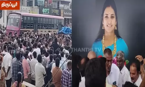 தமிழகத்தை உலுக்கிய தற்கொலை சம்பவம்; ரிதன்யா உருவப்படத்திற்கு மலரஞ்சலி செலுத்திய திருப்பூர் மக்கள் தமிழகத்தை உலுக்கிய தற்கொலை சம்பவம்; ரிதன்யா உருவப்படத்திற்கு மலரஞ்சலி செலுத்திய திருப்பூர் மக்கள்