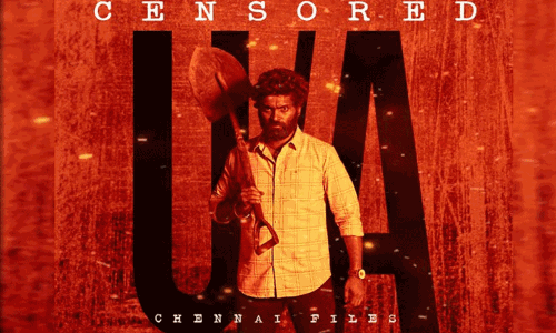 வெற்றியின் சென்னை பைல்ஸ் முதல்பக்கம் படத்திற்கு யு/ஏ சான்றிதழ் வெற்றியின் சென்னை பைல்ஸ் முதல்பக்கம் படத்திற்கு யு/ஏ சான்றிதழ்