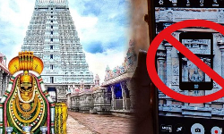 அண்ணாமலையார் கோவிலில் செல்போன் பயன்படுத்த தடை