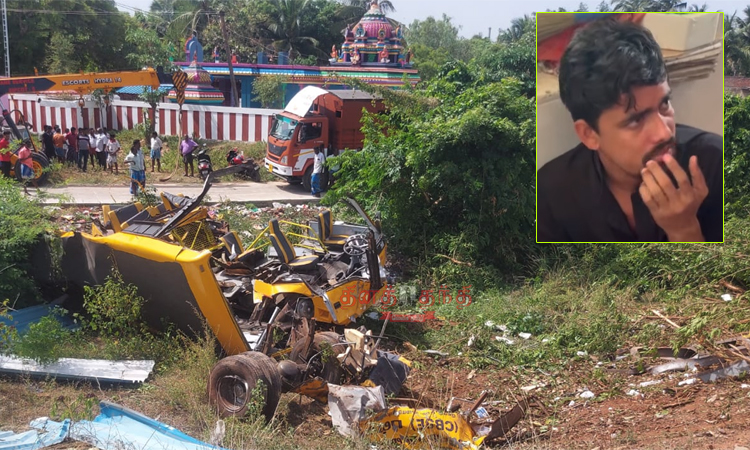 கடலூர்: பள்ளி வேன் விபத்தில் சிக்கியது எப்படி..? அலட்சியமாக செயல்பட்டதாக கேட் கீப்பர் சஸ்பெண்ட்