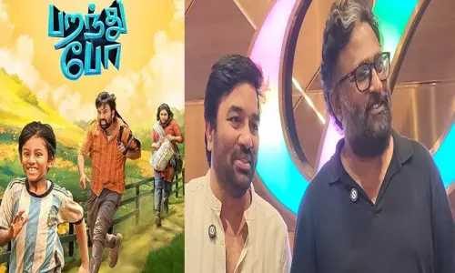 குழந்தைகளை ஹைப்பர் ஆக்டிவ் என கூறுவது வன்முறை - இயக்குநர் ராம் குழந்தைகளை ஹைப்பர் ஆக்டிவ் என கூறுவது வன்முறை - இயக்குநர் ராம்