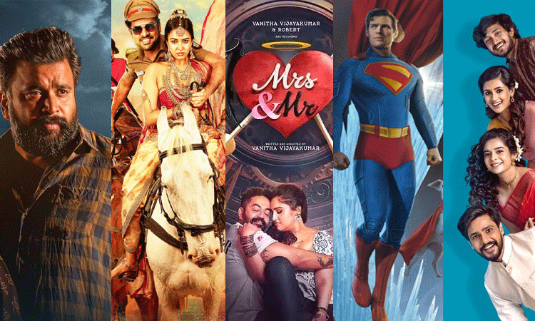 இந்த வாரம் திரையரங்குகளில் வெளியாகும் படங்கள்