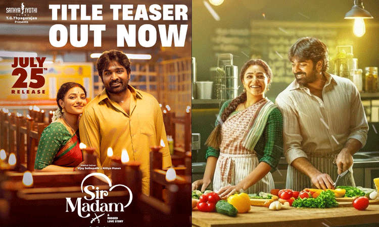தலைவன் தலைவி படத்தின் தெலுங்கு டைட்டில் டீசர் வெளியீடு