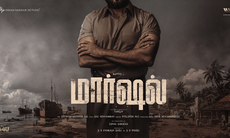 கார்த்தி-29 படத்தின் டைட்டில் அறிவிப்பு