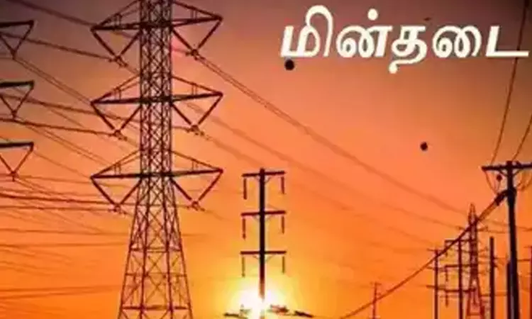 சென்னையில் நாளை மறுநாள் மின் தடை ஏற்படும் இடங்கள் சென்னையில் நாளை மறுநாள் மின் தடை ஏற்படும் இடங்கள்