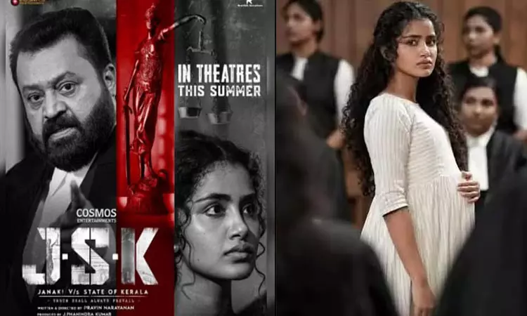 சுரேஷ்கோபி நடித்த  ஜானகி படத்தின் பெயர் மாற்றம்