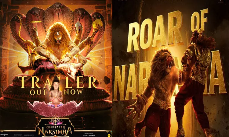 மகாவதார் நரசிம்மா டிரெய்லர் வெளியீடு