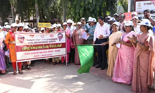 உலக மக்கள் தொகை தின விழிப்புணர்வு பேரணி: அமைச்சர் கீதா ஜீவன் துவக்கி வைத்தார் உலக மக்கள் தொகை தின விழிப்புணர்வு பேரணி: அமைச்சர் கீதா ஜீவன் துவக்கி வைத்தார்