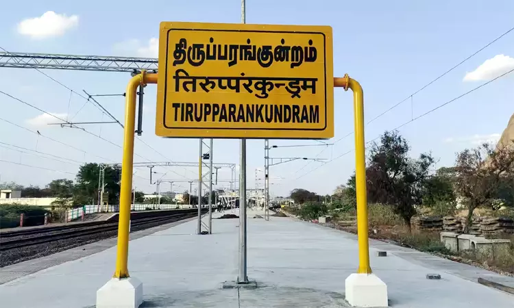 திருப்பரங்குன்றம் தாலுகாவுக்கு 14-ந்தேதி உள்ளூர் விடுமுறை