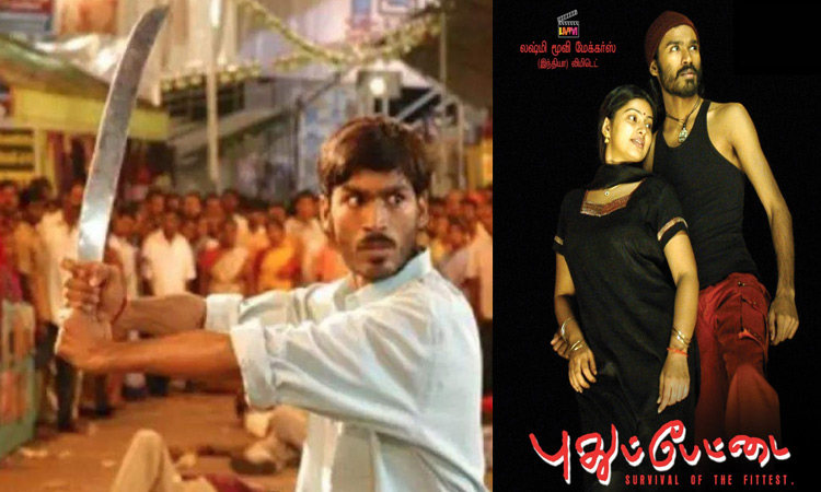 ரீ-ரிலீஸாகும் தனுஷின்  புதுப்பேட்டை