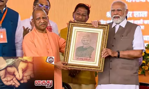 பிரதமர் மோடி, உ.பி. முதல்-மந்திரி குறித்து சர்ச்சை கருத்து; இளைஞர் கைது பிரதமர் மோடி, உ.பி. முதல்-மந்திரி குறித்து சர்ச்சை கருத்து; இளைஞர் கைது