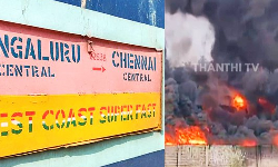 ரெயில் புறப்படும் இடம் திடீர் மாற்றம் - பயணிகள் வாக்குவாதம்