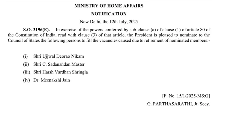 மாநிலங்களவையின் நியமன எம்.பி.க்களாக 4 பேர்... ... இன்றைய முக்கிய செய்திகள் சில வரிகளில்.. 13-07-2025