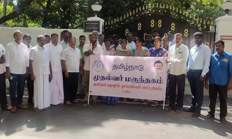 முதல்வர் மருந்தகத்தில் கிடைக்கும் மருந்துகளின் எண்ணிக்கையை அதிகரிக்க வேண்டும் - அரசிடம் கோரிக்கை மனு