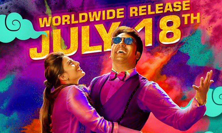 கலையரசன் நடித்துள்ள டைட்டானிக் படத்தின் ரிலீஸ் தேதி அறிவிப்பு