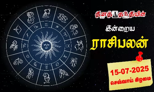 இன்றைய ராசிபலன் - 15.07.2025