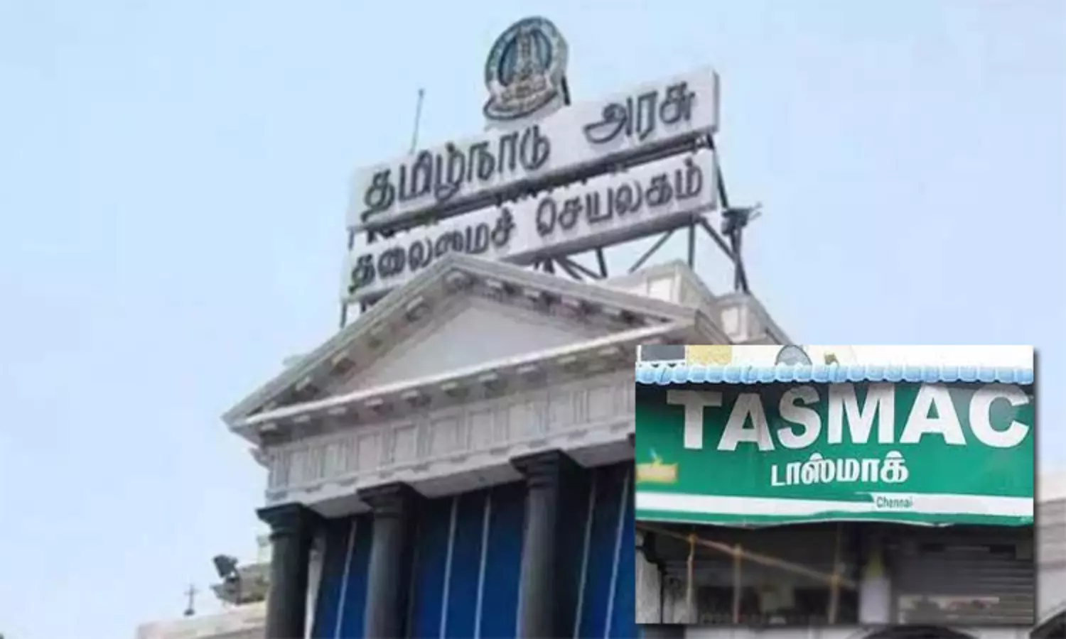 Rs. 2,000 salary hike for TASMAC employees implemented | டாஸ்மாக்  பணியாளர்களுக்கான ரூ.2 ஆயிரம் ஊதிய உயர்வு அமல்