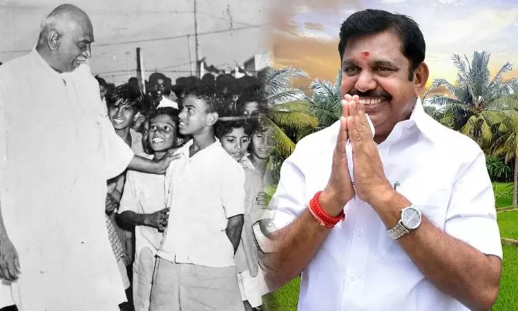 பெருந்தலைவரின் பெரும்புகழை போற்றுகிறேன் - எடப்பாடி பழனிசாமி பெருந்தலைவரின் பெரும்புகழை போற்றுகிறேன் - எடப்பாடி பழனிசாமி