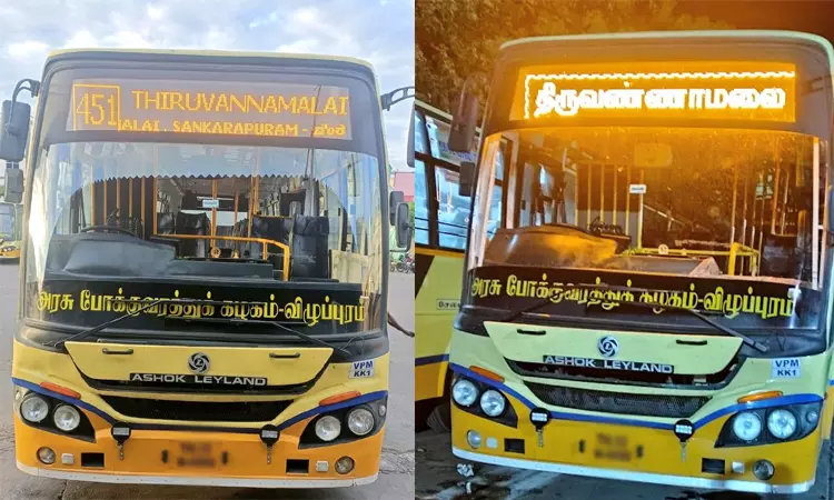 அரசு பஸ்களில் அருணாசலம் என்பது மீண்டும் திருவண்ணாமலை என மாற்றம்