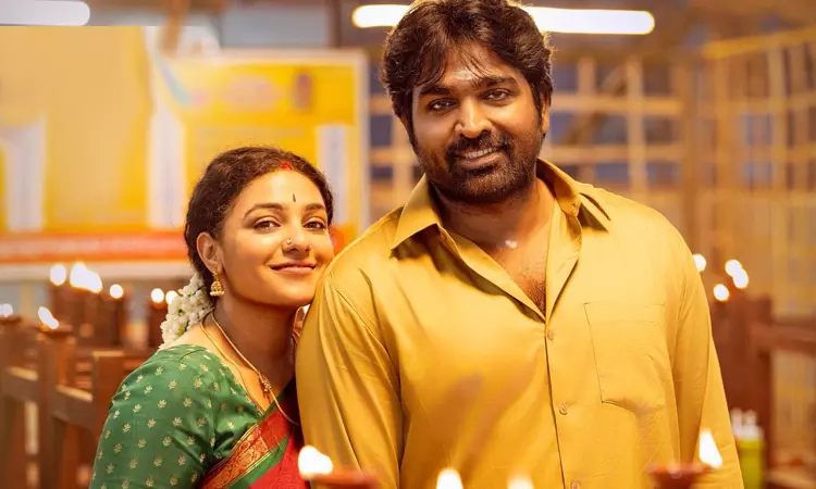 ‘தலைவன் தலைவி’ படத்தின் டிரெய்லர் நாளை வெளியாகிறது... ... இன்றைய முக்கிய செய்திகள் சில வரிகளில்.. 16-07-2025