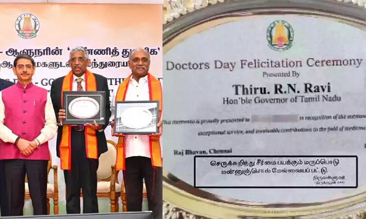 திருக்குறள் விவகாரத்தில் கவர்னருக்கு சம்பந்தம் இல்லை:  டாக்டர் விளக்கம்