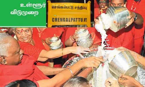 செங்கல்பட்டு மாவட்டத்திற்கு 28ம் தேதி உள்ளூர் விடுமுறை