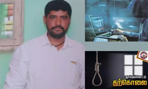 டிஜிட்டல் கைது; ரூ.11 லட்சத்தை இழந்த மின்வாரிய ஊழியர் தூக்கிட்டு தற்கொலை டிஜிட்டல் கைது; ரூ.11 லட்சத்தை இழந்த மின்வாரிய ஊழியர் தூக்கிட்டு தற்கொலை