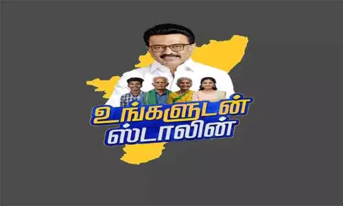 சென்னை மாநகராட்சிப் பகுதிகளில் நாளை உங்களுடன் ஸ்டாலின் திட்ட முகாம்