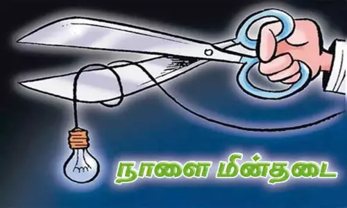 மாதாந்திர பராமரிப்பு பணி: தூத்துக்குடியில் நாளை மின்தடை மாதாந்திர பராமரிப்பு பணி: தூத்துக்குடியில் நாளை மின்தடை