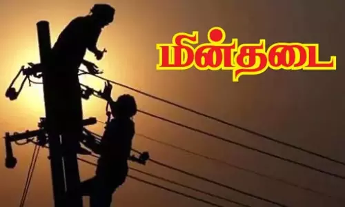 மாதாந்திர பராமரிப்பு பணி: திருநெல்வேலியில் இன்று மின்தடை மாதாந்திர பராமரிப்பு பணி: திருநெல்வேலியில் இன்று மின்தடை