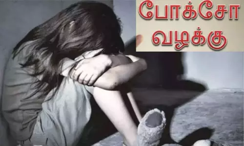 வகுப்பறையில் ஆபாச பேச்சு: ஆசிரியர் மீது போக்சோ வழக்கு வகுப்பறையில் ஆபாச பேச்சு: ஆசிரியர் மீது போக்சோ வழக்கு