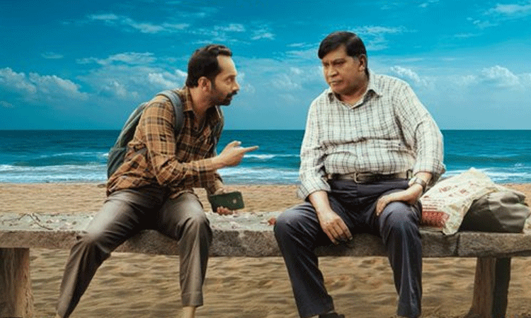 மாரீசன் படத்திற்கு யு/ஏ சான்றிதழ்