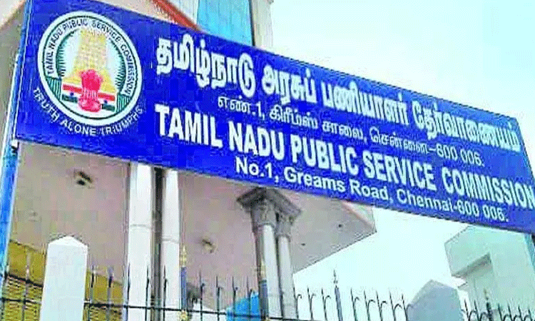 குரூப் 2 தேர்வர்களுக்கு கலந்தாய்வு  நடைபெறும் தேதியை அறிவித்தது டிஎன்பிஎஸ்சி