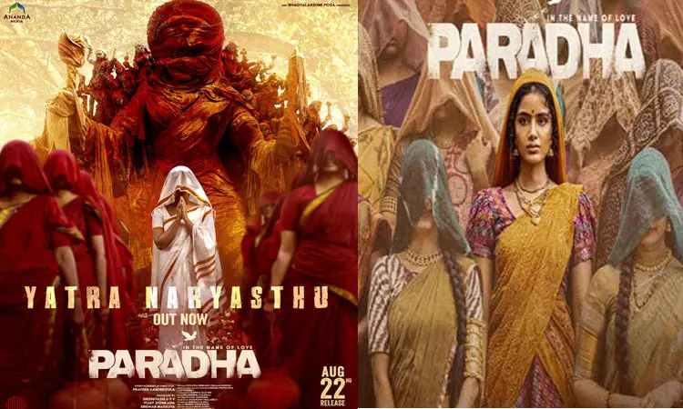 அனுபமாவின் பரதா ரிலீஸ் தேதி அறிவிப்பு