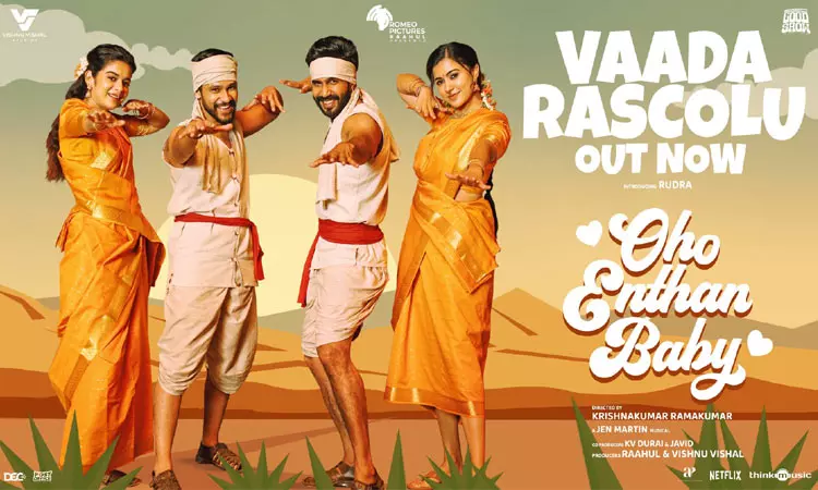 ஓஹோ எந்தன் பேபி படத்தின் வாடா ராஸ்கோலு பாடல்  வெளியீடு