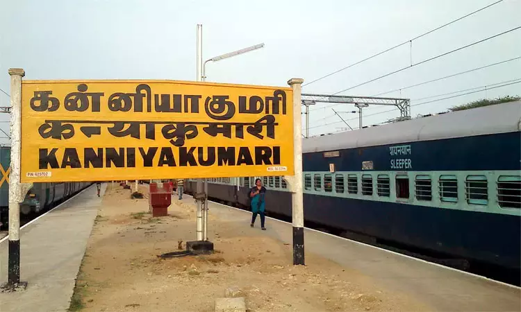 கன்னியாகுமரி மாவட்டத்திற்கு 24-ம் தேதி உள்ளூர் விடுமுறை