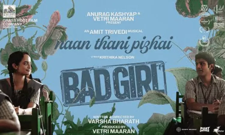 வெற்றி மாறனின் பேட் கேர்ள் படத்தின் நான் தனி பிழை பாடல் வெளியீடு