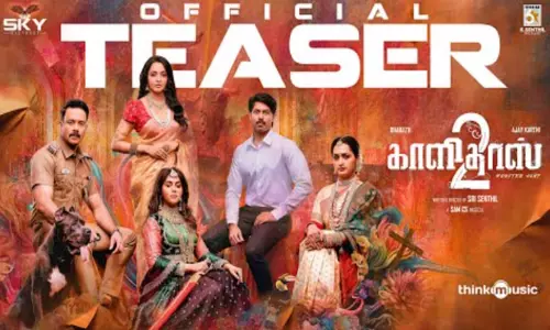 பரத்தின் காளிதாஸ் 2 டீசர் வெளியானது