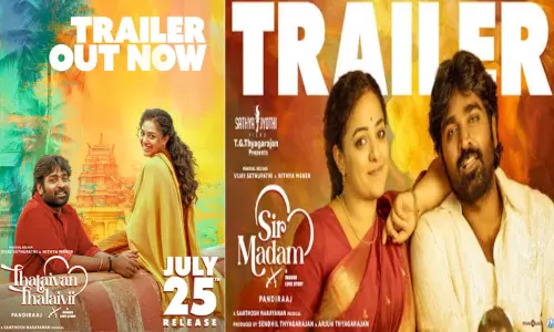 விஜய் சேதுபதியின் தலைவன் தலைவி டிரெய்லர் வெளியீடு விஜய் சேதுபதியின் தலைவன் தலைவி டிரெய்லர் வெளியீடு
