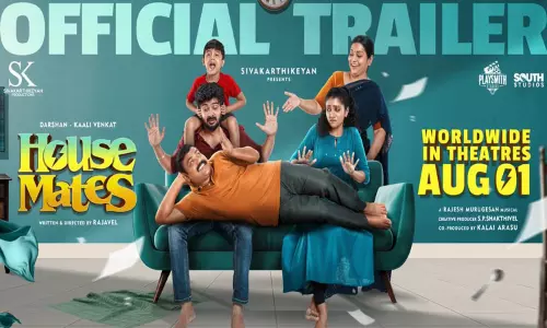 தர்ஷனின் ஹவுஸ் மேட்ஸ் டிரெய்லர் வெளியானது தர்ஷனின் ஹவுஸ் மேட்ஸ் டிரெய்லர் வெளியானது