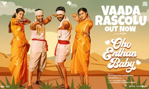 ஓஹோ எந்தன் பேபி படத்தின் வாடா ராஸ்கோலு பாடல்  வெளியீடு