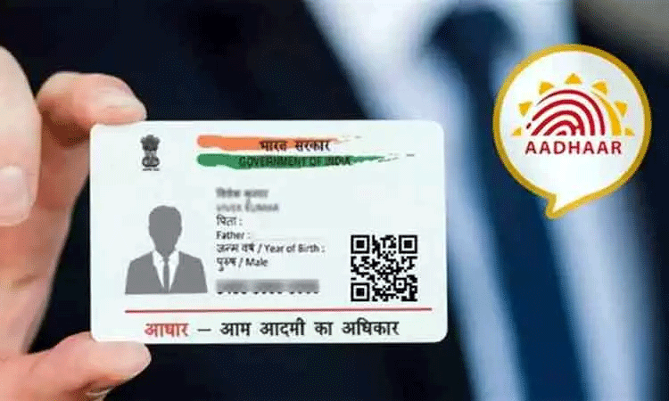 நாடு முழுவதும் 1.20 கோடி ஆதார் எண்கள் முடக்கம்; காரணம் இதுதான்