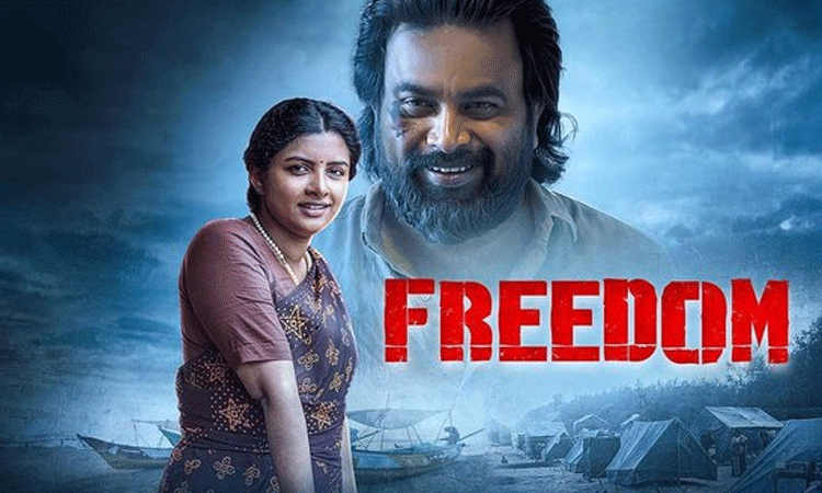 பிரீடம் படத்தின் ரிலீஸ் அப்டேட்.. படக்குழு வெளியிட்ட அறிவிப்பு